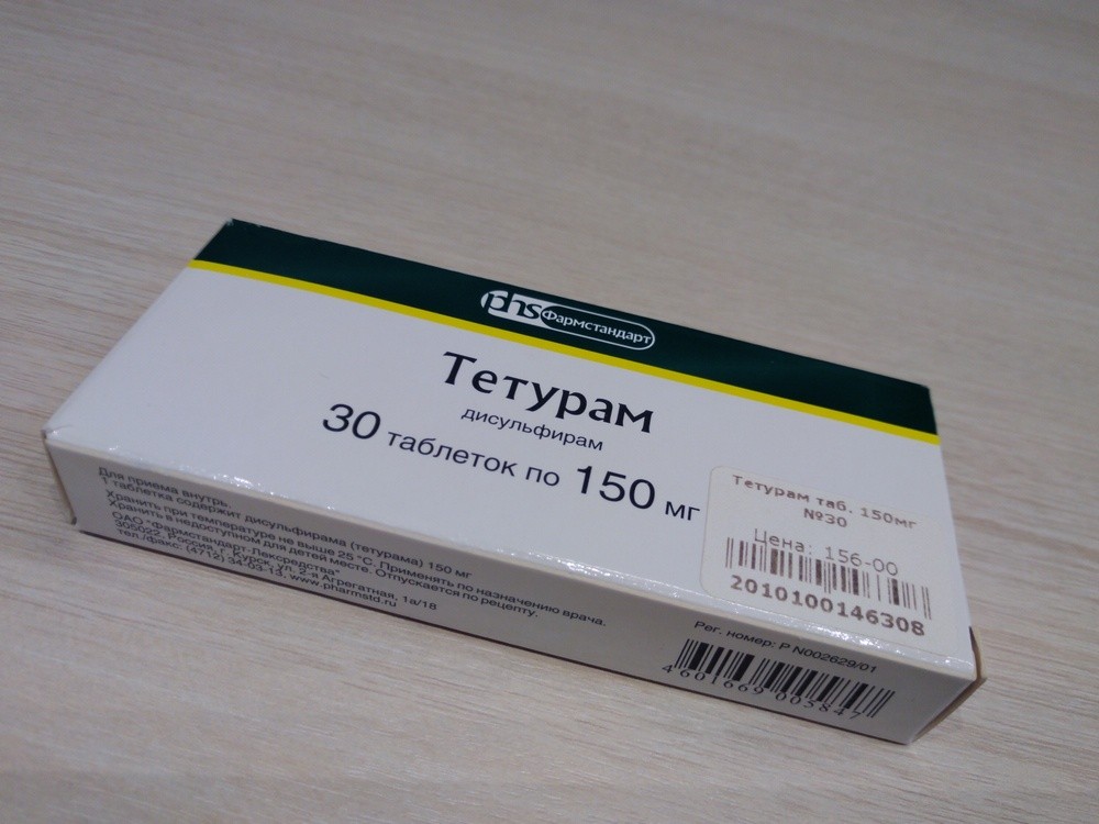 Тетурам — упаковка таблеток