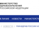 Минздрав России направил в регионы методические рекомендации по профилактике употребления алкоголя, психоактивных и наркотических средств в период пандемии COVID-19