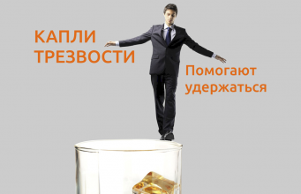 Ученые спорят о пользе умеренного употребления алкоголя