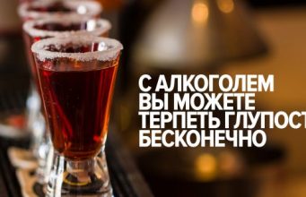 Как я на 15 месяцев отказался от кофе и алкоголя и что из этого вышло