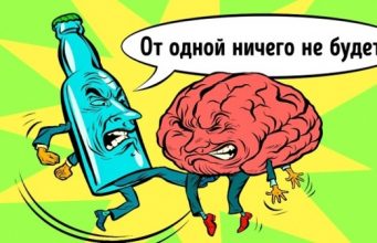 Почему вредно пить алкоголь