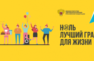 Четыре факта о вреде алкоголя