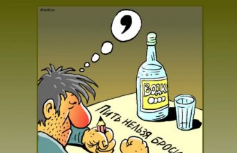 Что сделать, если хочется завязать: даю несколько действенных советов