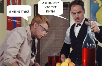 Кто никогда не сможет завязать с алкоголем. 3 типа людей. Проверь себя, зачем напрасно тешиться надеждой