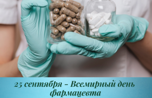В России закрывают продажу этанола для всех, кроме фармацевтов и медиков