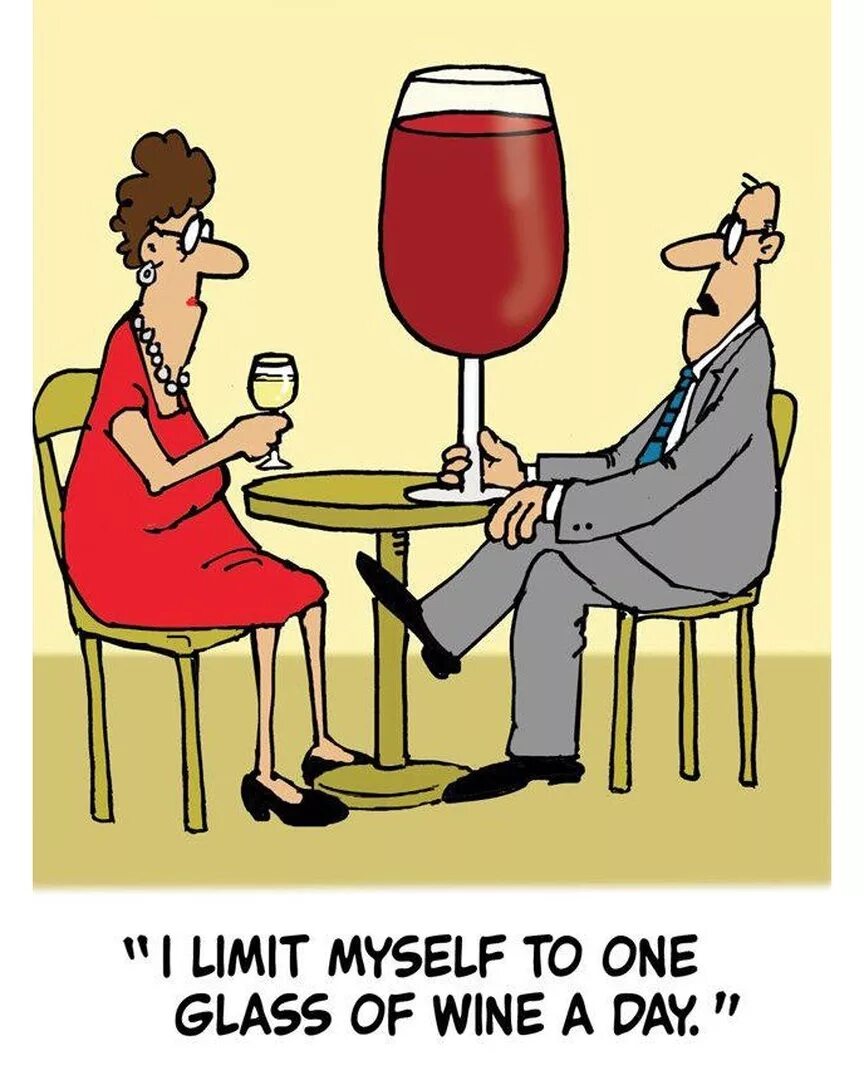 Вино помогает забыться. Приколы про вино. Шутки про вино. Смешное вино. Винные шутки.