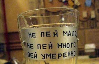 Горький опыт соседа